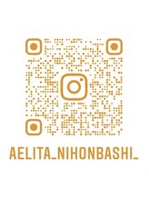 アエリタ 日本橋(AELITA)/Instagramでお得な情報配信中♪
