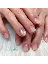 マカイラニ(Makai Lani)/