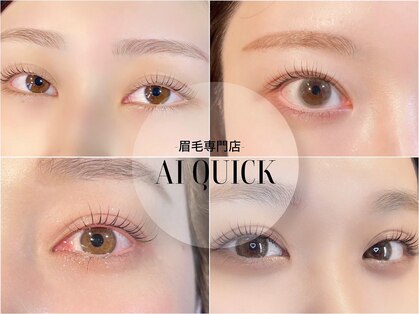 アイクイック 北千住店(Ai Quick)の写真