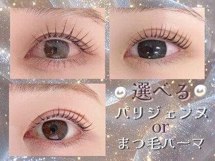 ロコラッシュ 原宿店の写真