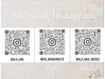 アリィ(Ali'i)/～staffInstagram～