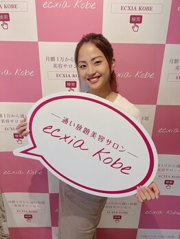 エクシアホワイトニング 仙台駅東口店/お客様写真☆