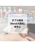 『匠道』WAX脱毛×光脱毛で相乗効果!! ■ダブル脱毛/背中上■￥9,900