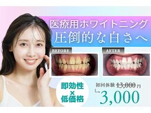 麗 御徒町