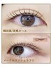 【LashLift】韓国風(束感) or メーテルカール  アイシャンプー 付き♪