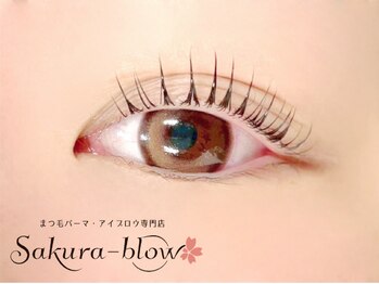 サクラブロウ 京橋店(Sakura-blow)の写真/［京橋駅スグ/まつげパーマ/パリジェンヌ］仕事帰りOK！ナチュラル可愛い目元でワンランク上の目元GET♪