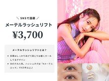 カルフールノア 大森店(Carrefour noa)