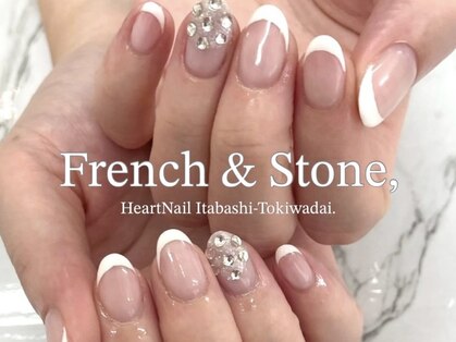 はあとねいる 板橋ときわ台店の写真