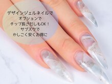 デザインコースならオプションでチップ長さだしも可能♪