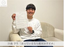 ラヴィオーラ 名駅(LaViora)/ダイヤモンドハーブピーリング