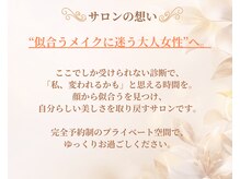 シフォン(Chiffon)/きれいを応援する場所