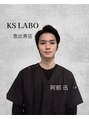 小顔整体研究所 KSラボ 恵比寿店&nbsp;阿部 迅