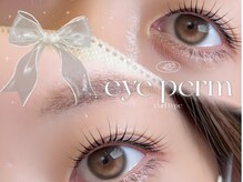 アランチャンティック 垂水店(Alam Cantik)の雰囲気（パリジェンヌラッシュリフトで、理想のパッチリ目元が叶います♪）