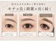 プレーン 恵比寿(Plain)の写真