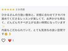 ソルナピラティス(soluna pilates)/お客様からの口コミ紹介