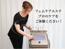 エイル ビューティーサロン(aile Beauty Salon)の雰囲気(デリケートゾーンのお悩み解決!フェムケアエステが受けられます)