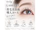 フリープ(freep)の写真