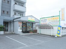 たいち接骨院/駐車場