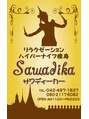 サワディーカー(Sawadika)/スタッフ一同