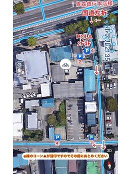 ポーラ 青森橋本店(POLA)/駐車場ご用意してます。
