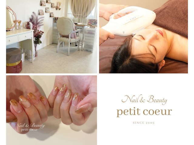 Nail & Beauty  petit coeur　【プティクール】