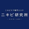 ニキビケア研究所 西新井店のお店ロゴ