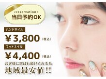 ホワイト(WHITE)の雰囲気（地域に愛されるサロンを目指していますデザインはご相談ください）