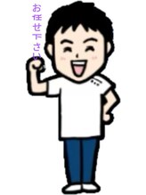 東洋整体センター 健康堂 自由が丘&nbsp;てい 