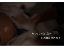 キー 姫路飾磨(key)