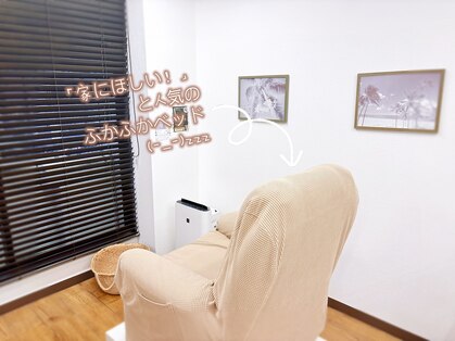 アイラッシュリゾート カハラ 所沢の写真