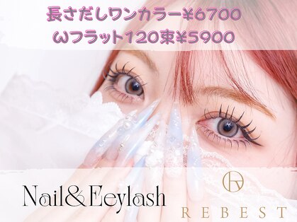 リーベスト 京橋店(REBEST)の写真
