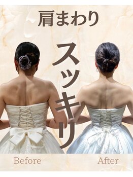 東広島あい整体院/写真映えする姿勢とは?