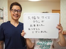 ばば鍼灸院/50代女性の方、ダイエットの感想