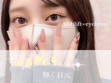 ヌルク(nuluk)/フラットラッシュ140本！