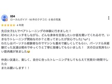 ニューゲート(NEW GATE)/Google口コミ２