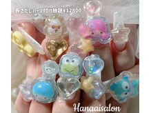 ハナアイ サロン 新大久保店(hanaai salon)/長さだしパーツ付け放題12800