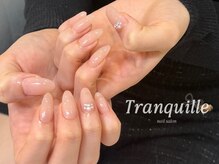 トランキル(Tranquille)