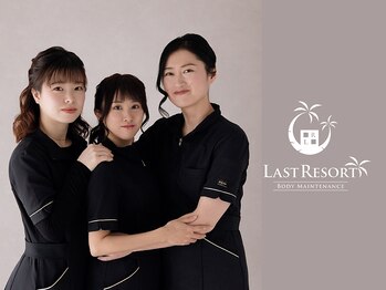 ラストリゾートの写真/男性で疲れが抜けにくい方へ。肩甲骨はがし等で可動域を整え、全身疲労をリセット。集中力を保ちたい方に