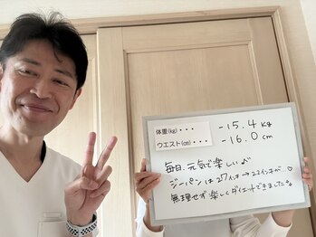 まもる整体サロン 山口店/痩身・ダイエットによる成果