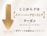 【ここから下はボディ一覧です】↓※こちらはクリックできません