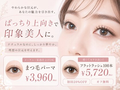 ヘアーアンドエステ ハラダ 滝ノ水店の写真