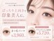 ヘアーアンドエステ ハラダ 滝ノ水店の写真