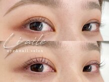 リエル(liaile)/ラッシュリフト