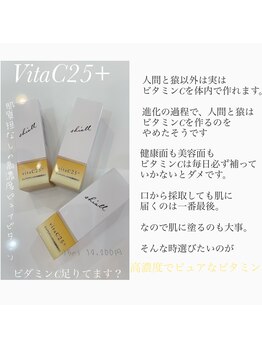 サロン ド モモ(salon de momo)/