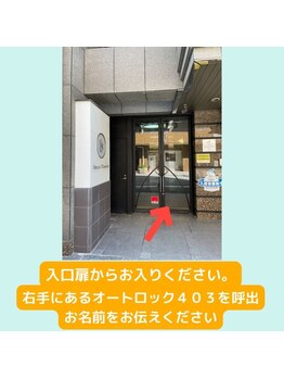 サロン ポノ(pono)/サロンまでの道案内