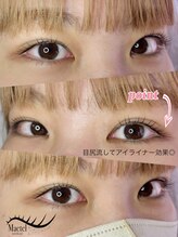 エルエイトシュプリーム(L∞supreme)/選べるまつパ☆メーテルデザイン