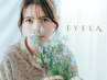 【EYELA会員様】100本 ベルベット¥6150 エアリー¥6520 フラット¥7360