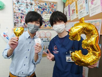 大和田みんなの鍼灸整骨院/3周年キャンペーン