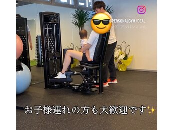 アイディール(IDEAL)/トレーニングの様子【5】