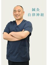 フィット鍼灸整骨院 国立院&nbsp;土方 龍明